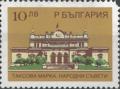 Такса - Народни съвети - 10лв.